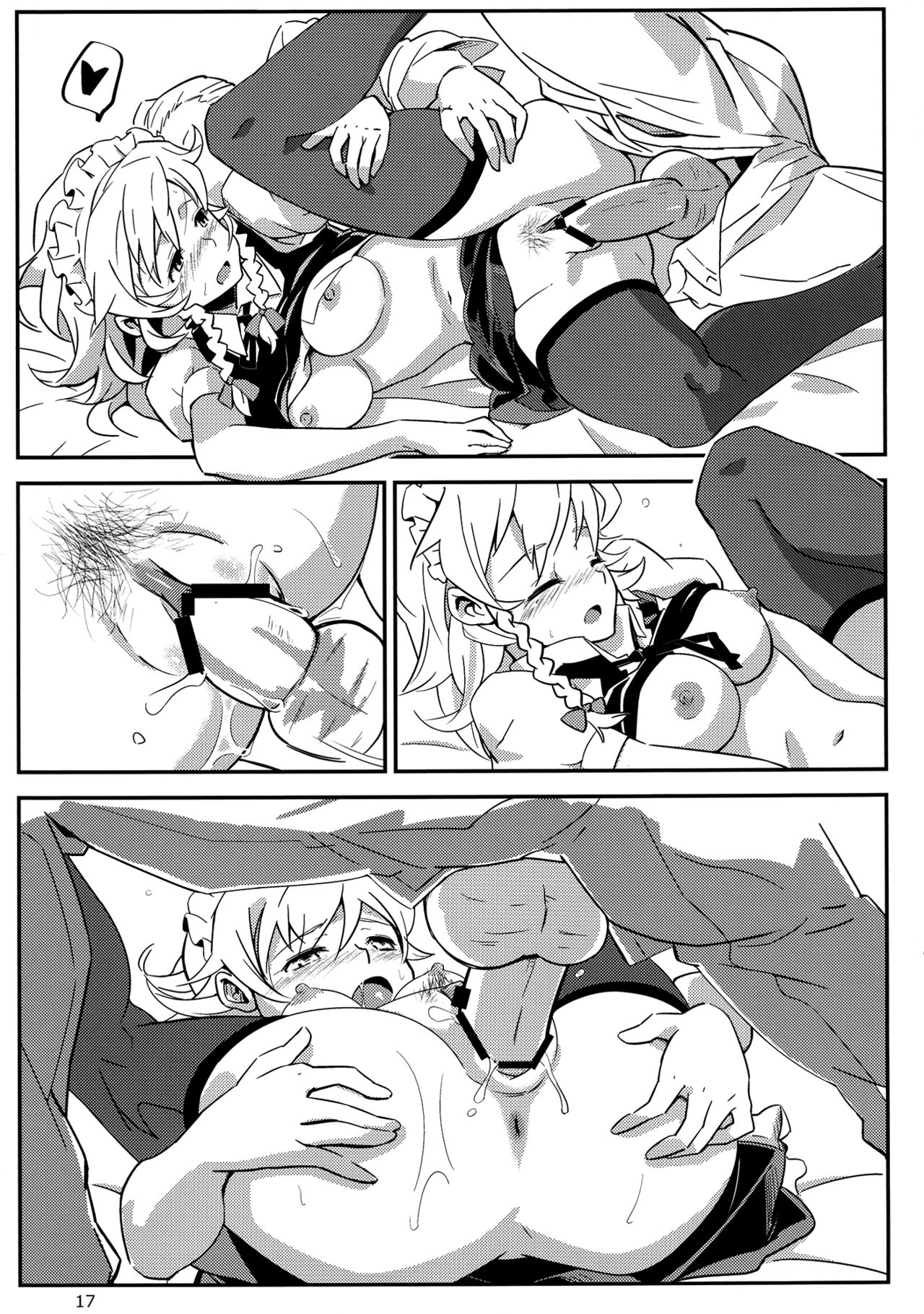 (C82) [Vitamin Gohan (Hasegawa Keita)] Maid Yatottara Sakuya-san Datta. (Touhou Project) [Chinese] [靴下汉化组] page 18 full