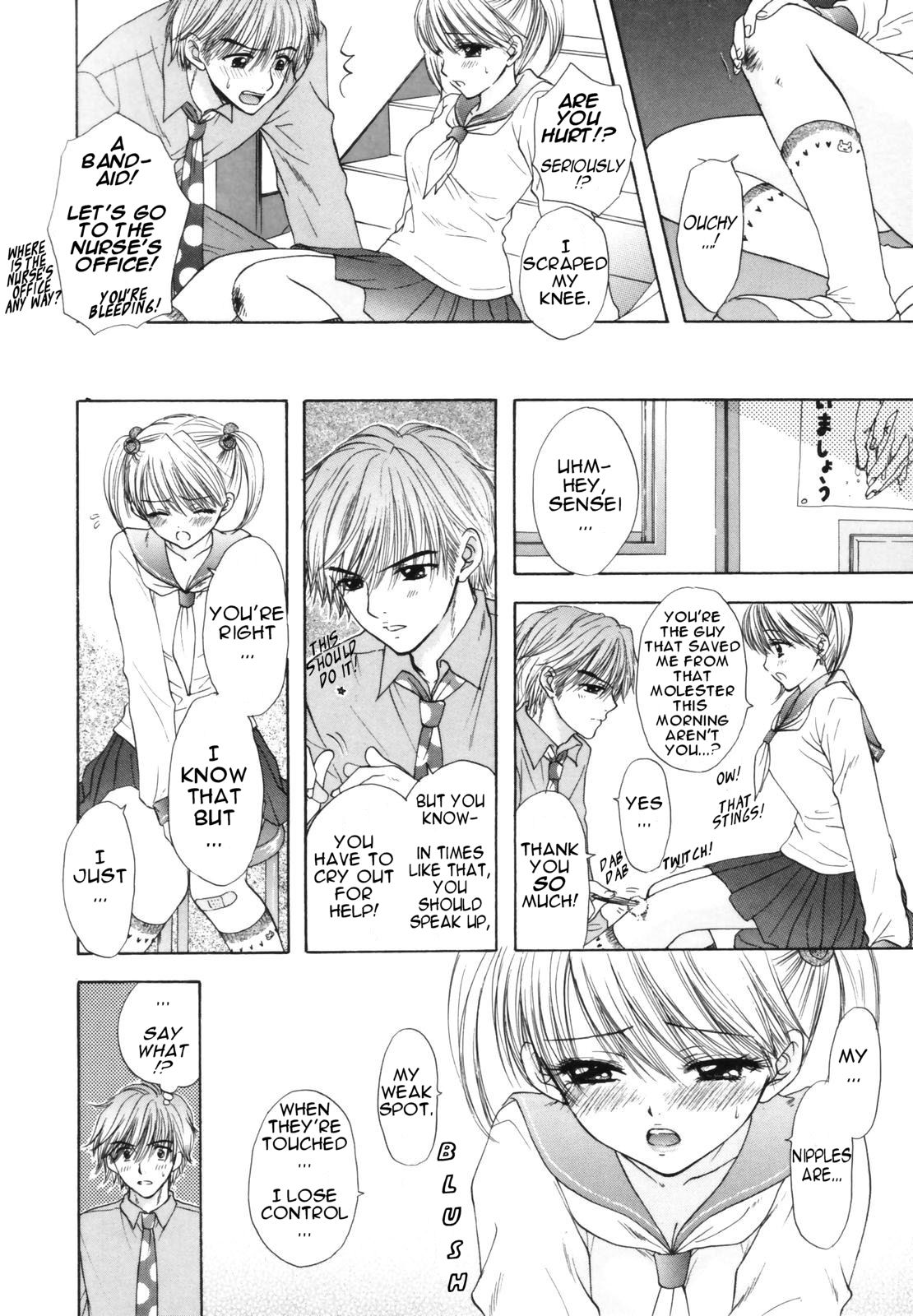 [Ozaki Miray] The Great Escape [English] {Phantom} page 34 full