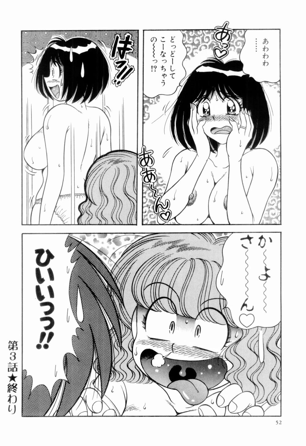 [Umino Sachi] Nikkan Sports page 56 full