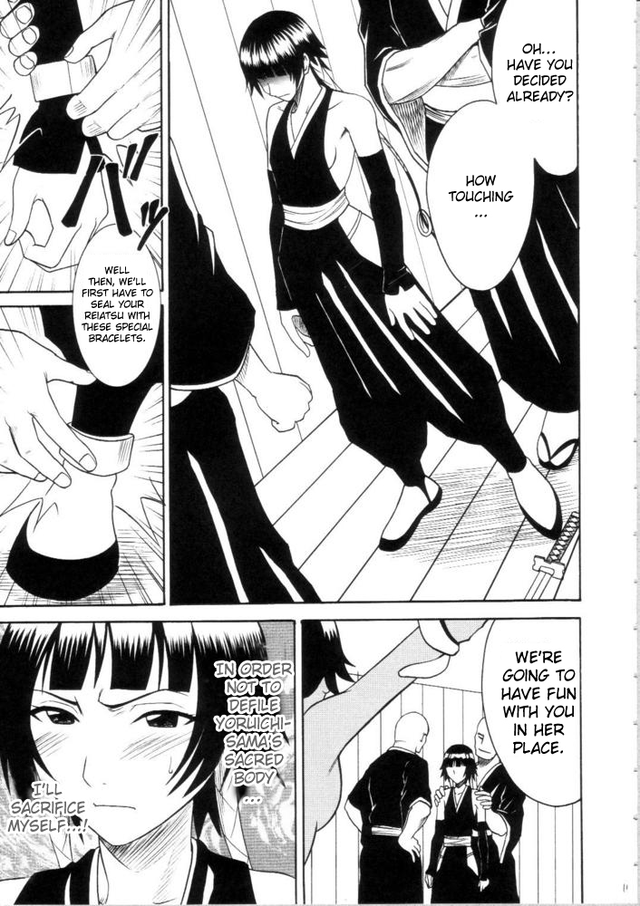 (C69) [Crimson (Carmine)] Saruban no Hasai Nichi ~LIP OF GOD WHO DOESN'T TOUCH~ (BLEACH) [English] page 10 full