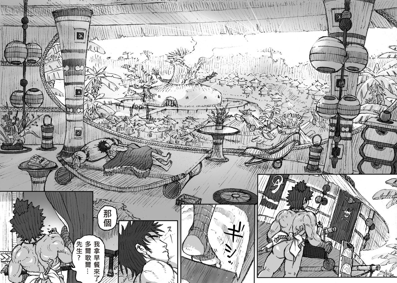 From countries Hepoe 4 page 5 full