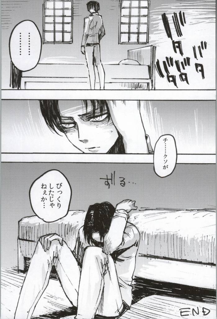 (C86) [Onjire (Tamy)] ONGRE2013 (Shingeki no Kyojin) page 38 full