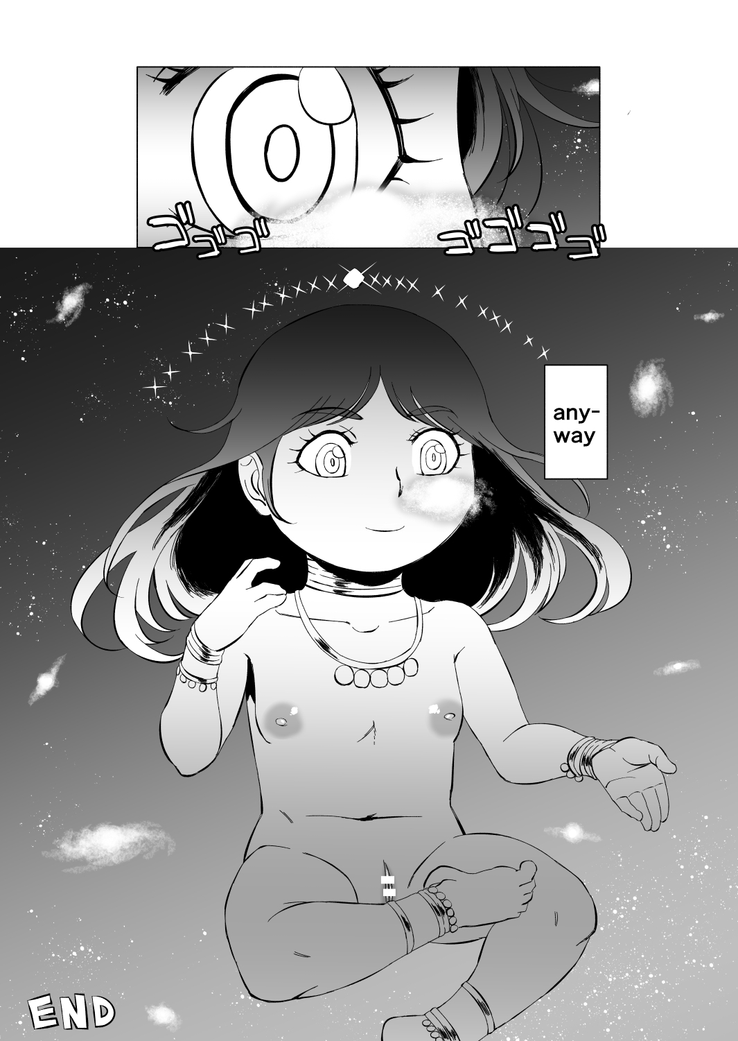 [Matsuda Shin] COSMIC RUIN [English] page 293 full