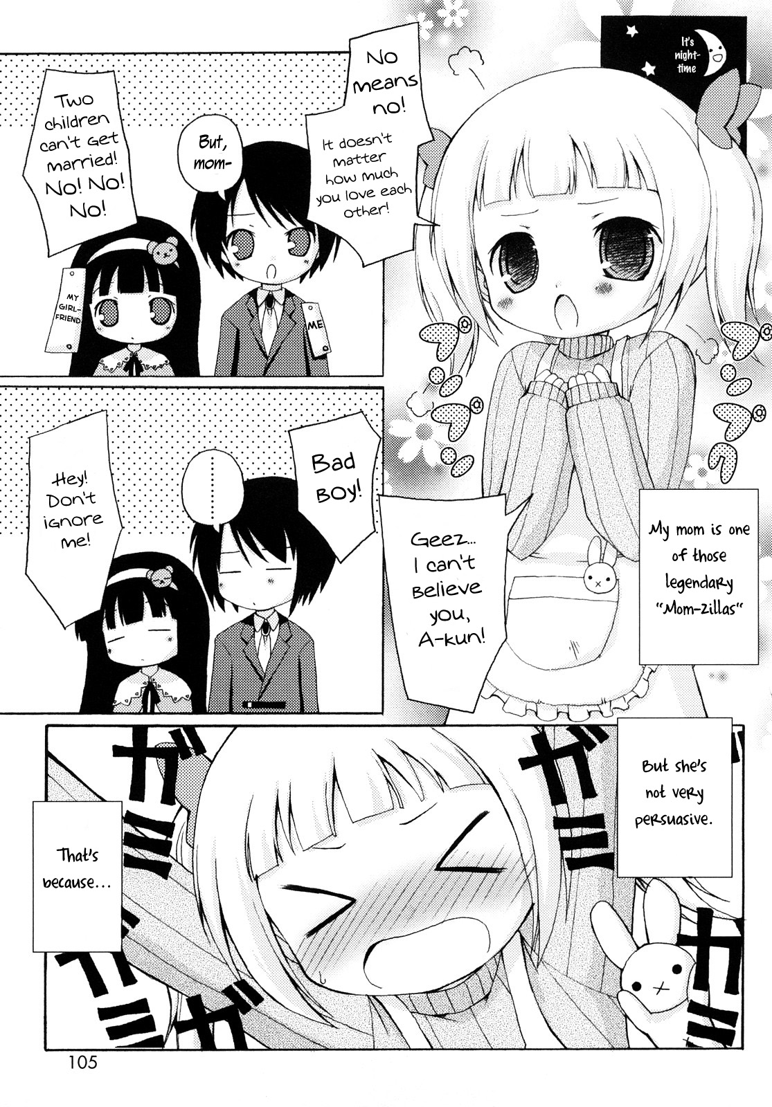 [Murian] Mochi Mochi Hime Ch. 7 (ENG) page 1 full