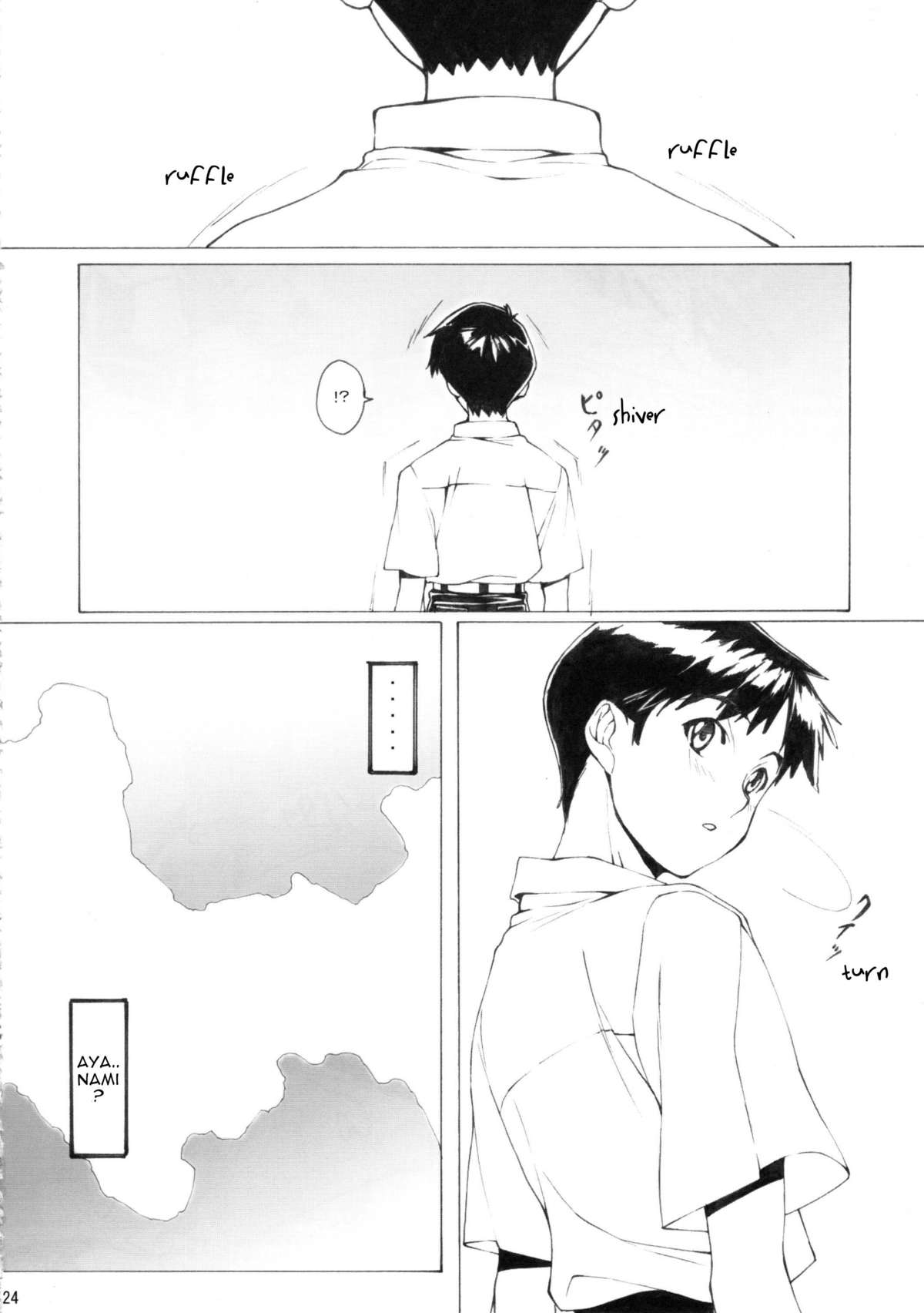 [Kuroishi Ringo] Eva [Eng] (Evangelion) page 23 full