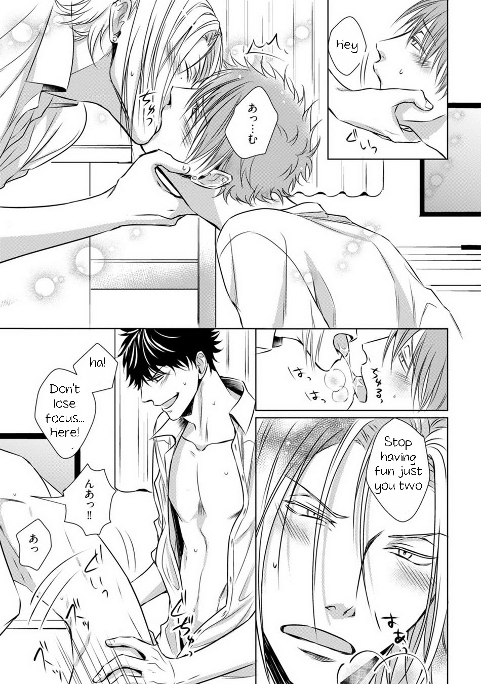 [Oume Nanase] Dekiai Boyfriend Ch. 1 [English] {A.R} page 23 full