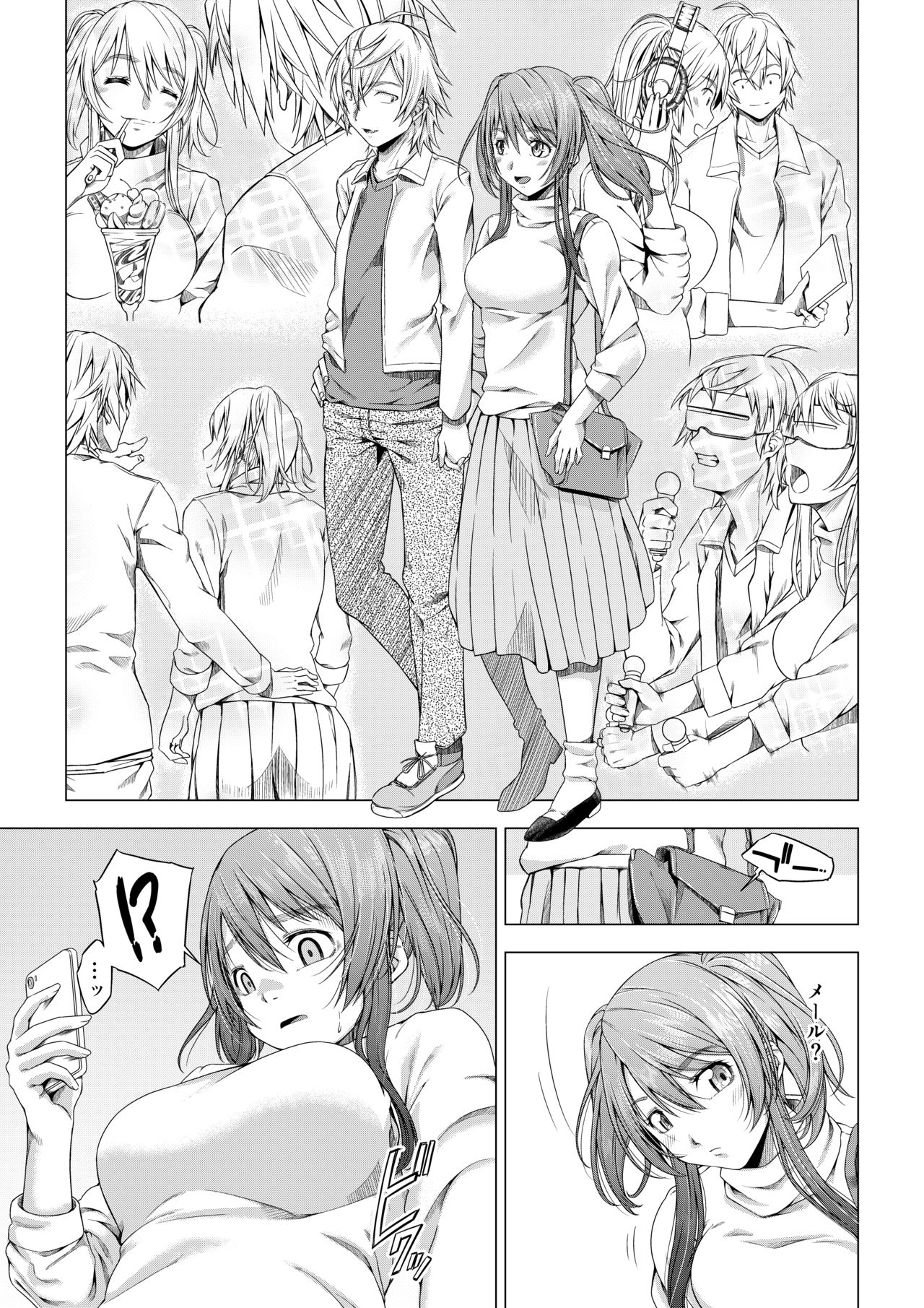 [DASHIMAKITAMAGO] Daigaku Shingaku de Issho ni Joukyou Shita Kanojo ga Circle no Senpai ni Netorare Ochiru made -Kobamenai kairaku-hen- page 4 full