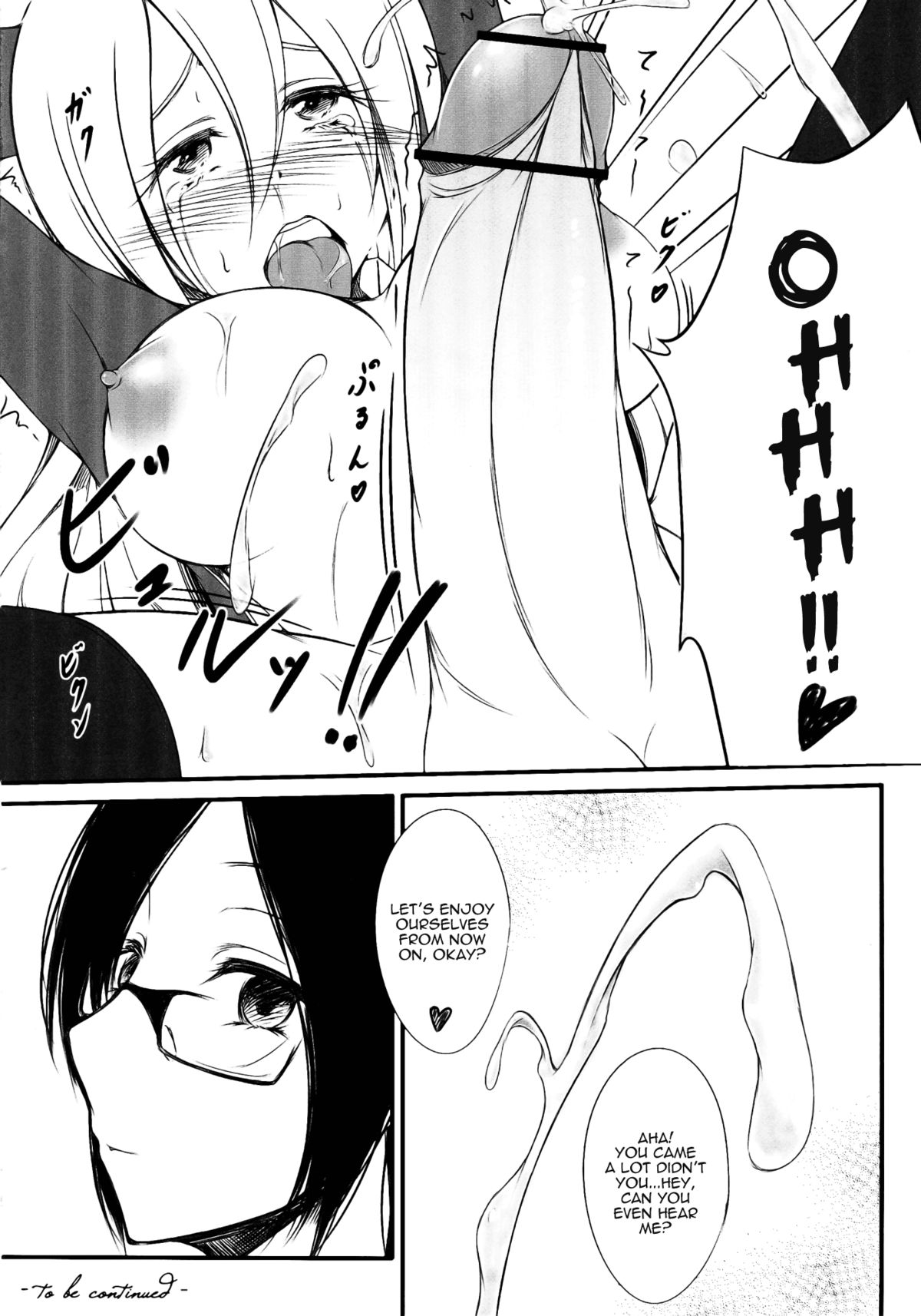 (Futaket 8.5) [Yume-zakura (Yumemi)] Neon Light [English] page 14 full