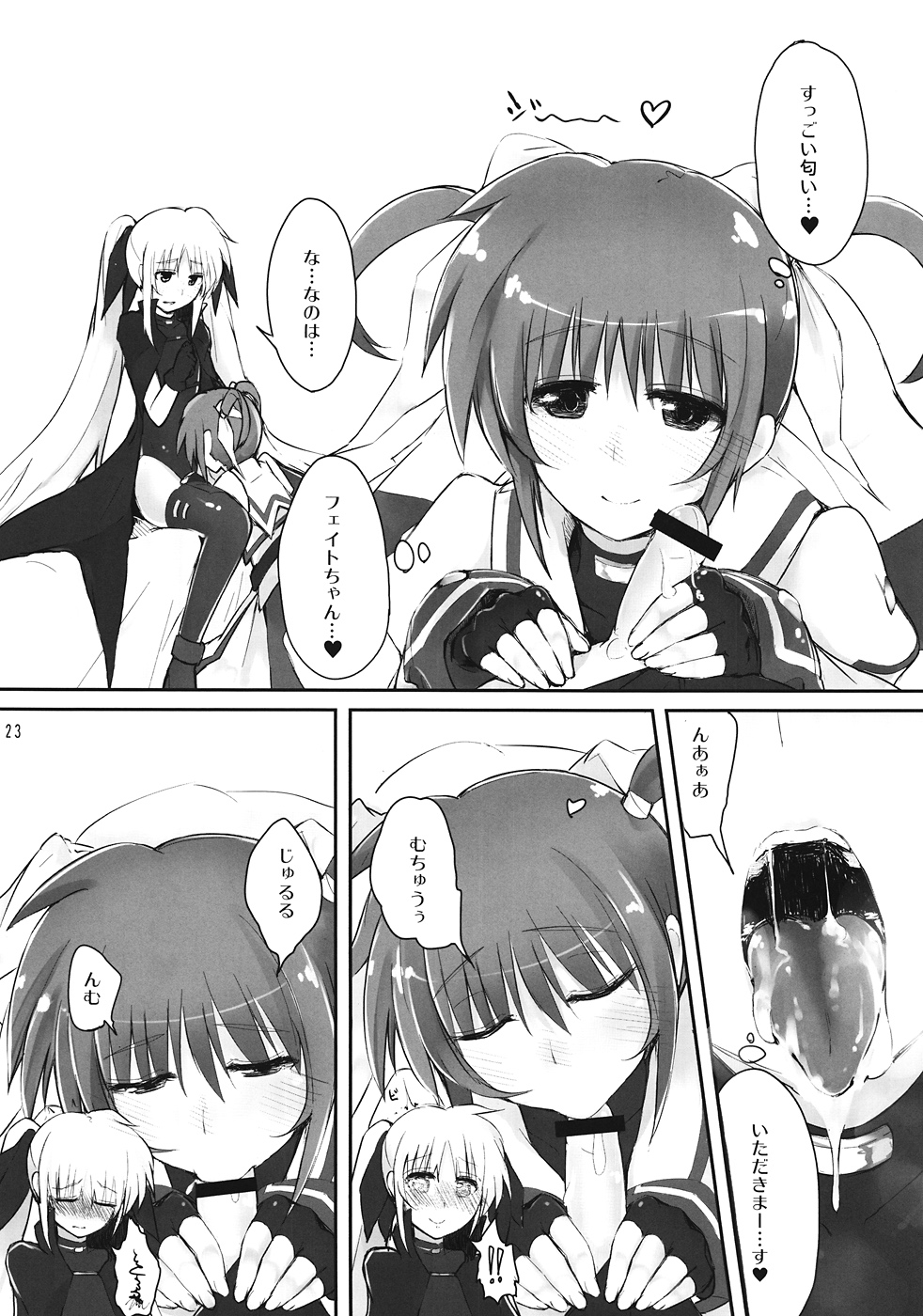 (C82) [Senya Sabou (alpha-Alf Layla, Akitsuchi Shien, Mesiyama)] Nanofei -Lyrical wedding (Mahou Shoujo Lyrical Nanoha) page 22 full