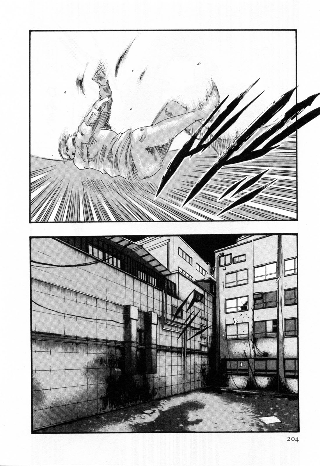 [Haruki] Kisei Juui Suzune 2 page 206 full