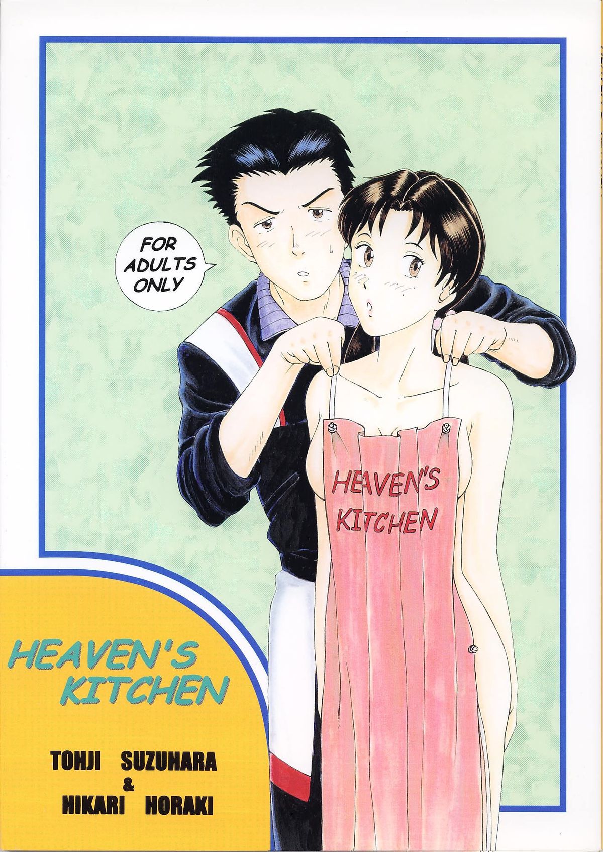[T's BRAND (Yokoshima Tadashi)] Heaven's Kitchen (Neon Genesis Evangelion) [Digital] page 1 full