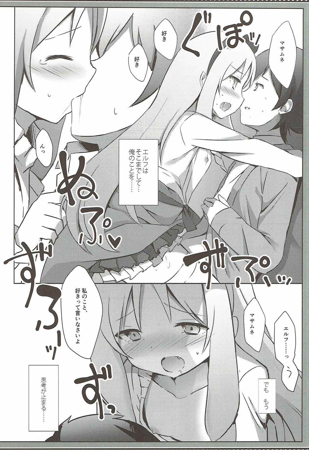 (COMIC1☆11) [DOGYEAR (Kujou Danbo)] Elf Complex (Eromanga Sensei) page 17 full