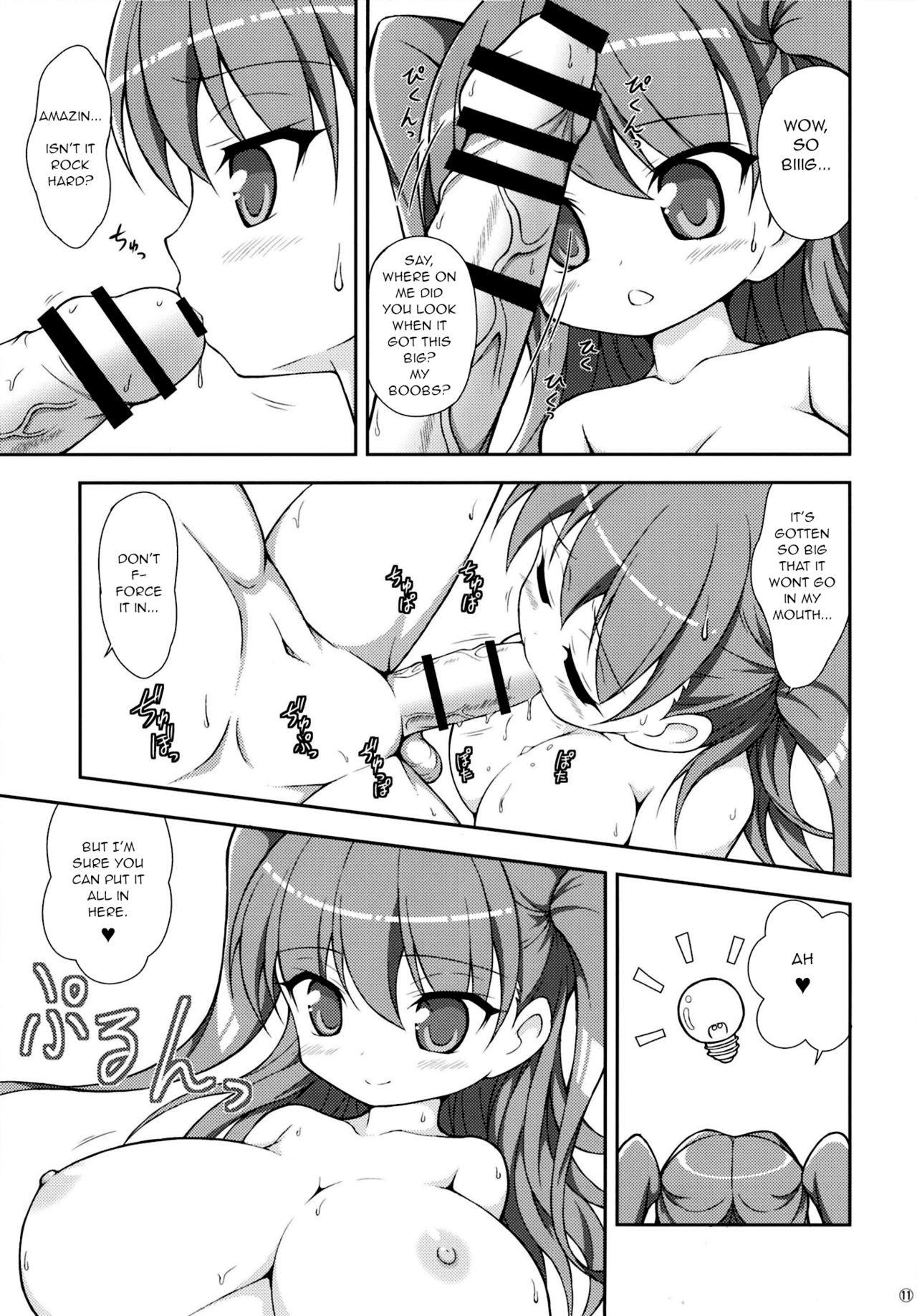 [Hadairozanmai (Mitei)] Imouto no Oppai wa Onii-chan no Tame ni Arun dakara! [English] [q91] [Digital] page 11 full