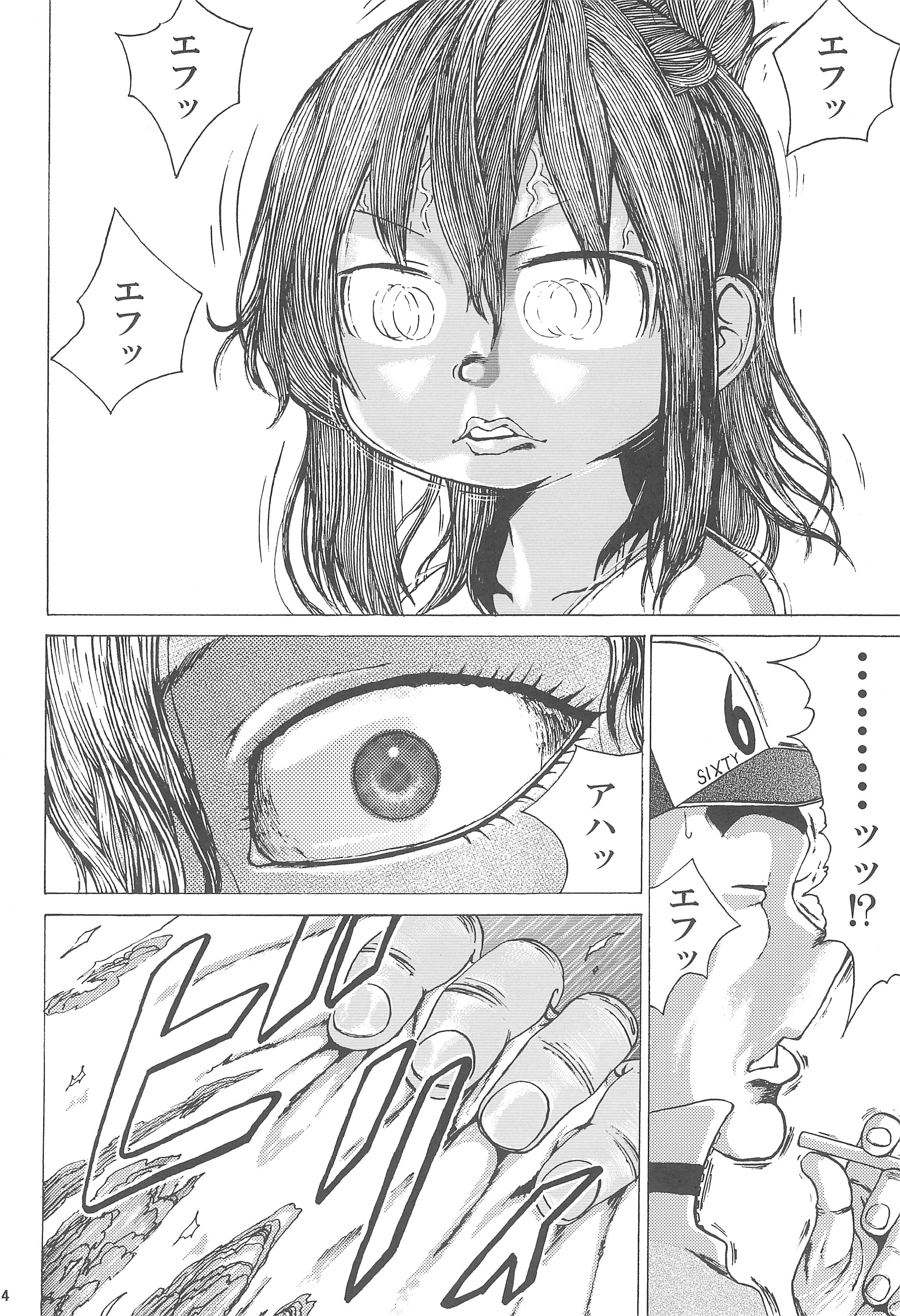 (Triplet Rhapsody 7) [Kaishundou Honpo (Kaishundou)] Kyougaku!! Yabecchi no Kokan ni Ectoplasm o Mita!! (Mitsudomoe) page 6 full