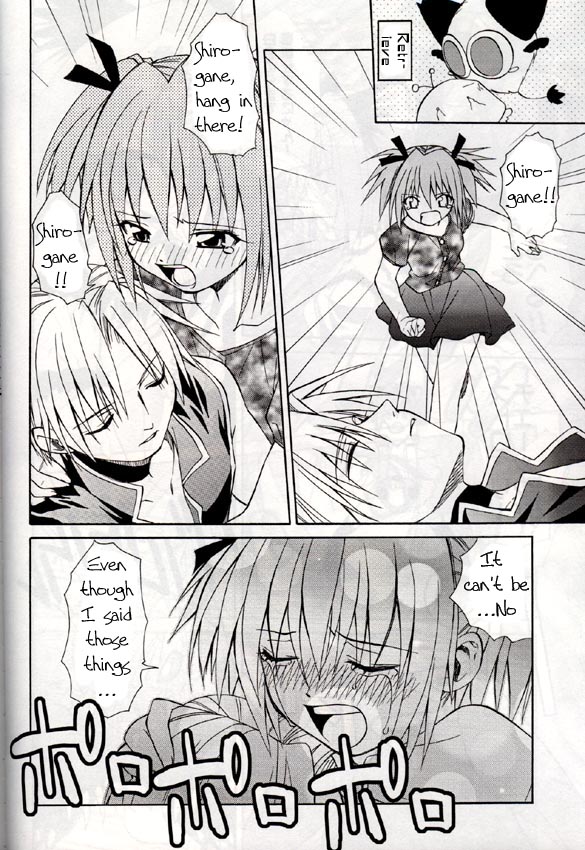 (C62) [Studio Wallaby (Shizaki Masayuki)] Strawberry sex (Tokyo Mew Mew) [English] page 10 full