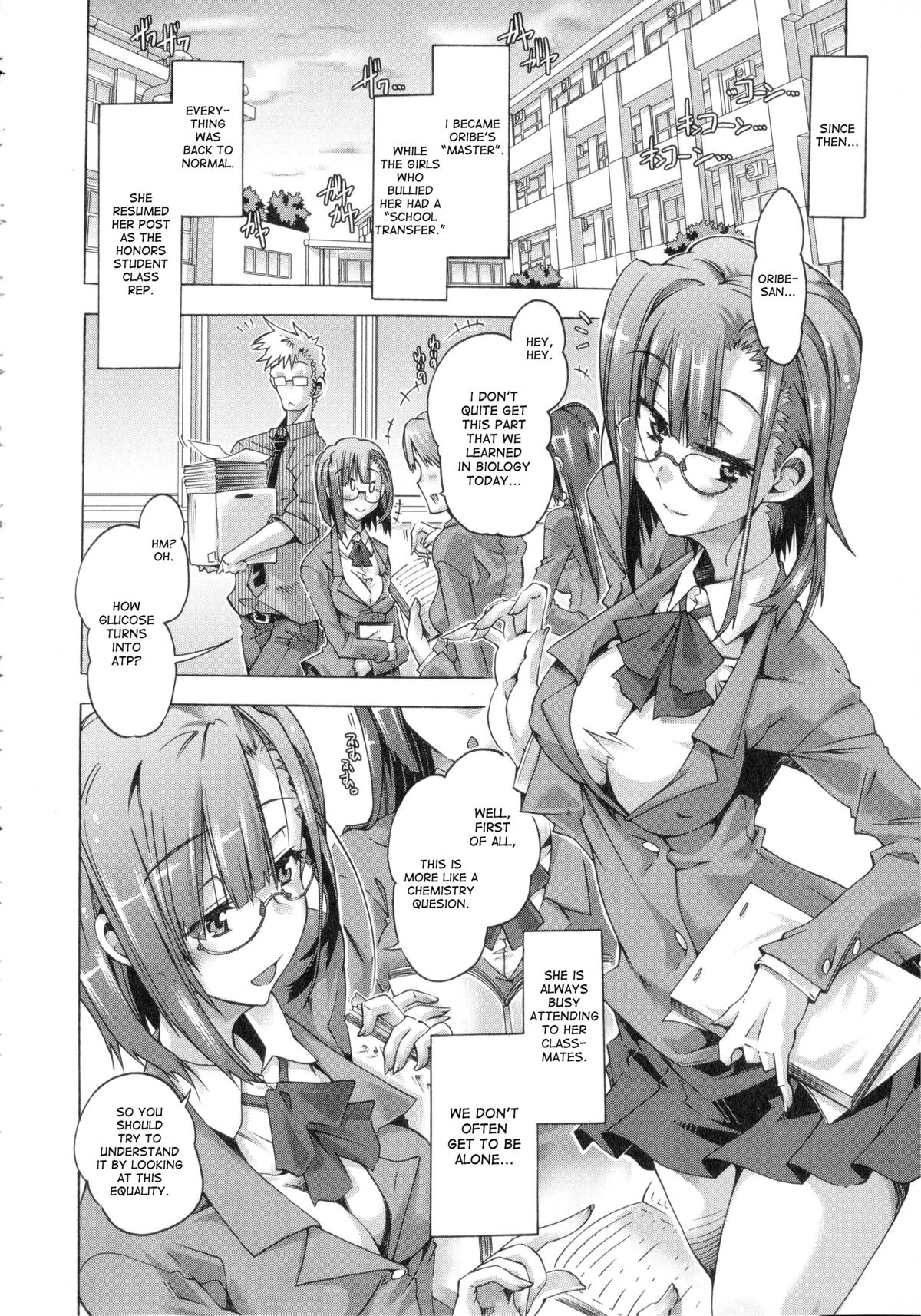 [Takasaki Takemaru] Ibarahime Chuuhen + Kouhen | Ibarahime part 2-3 [English] [desudesu] page 4 full