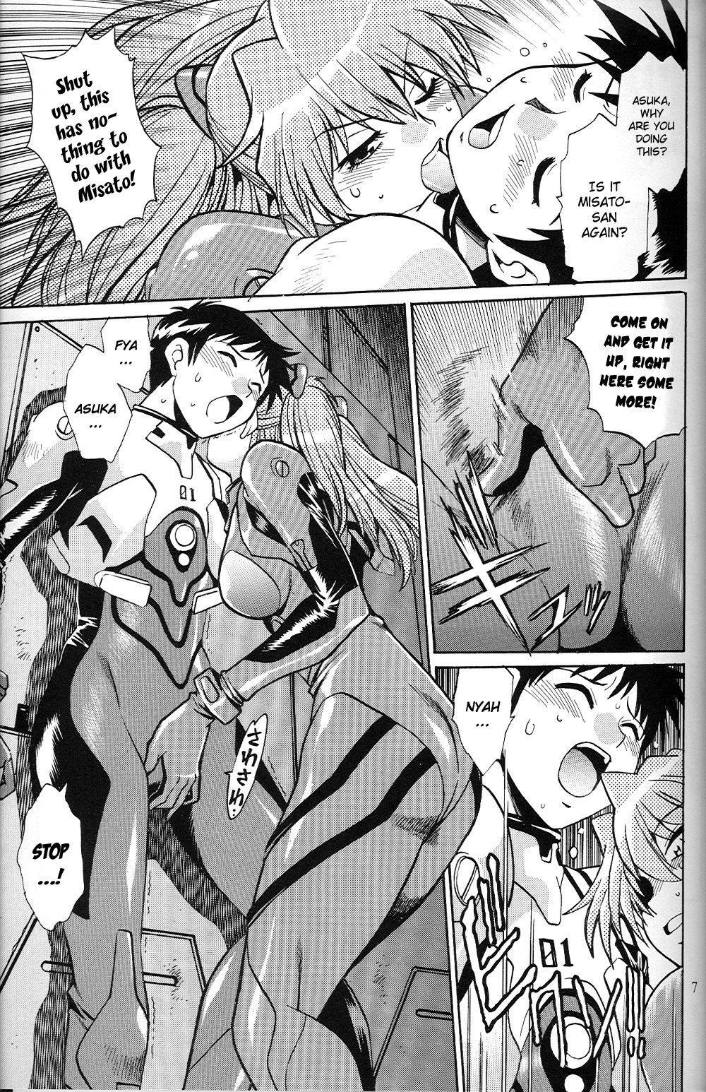 (SC35) [Studio Katsudon (Manabe Jouji)] Plug Suit Fetish Vol.4.75 (Neon Genesis Evangelion) [English] page 6 full