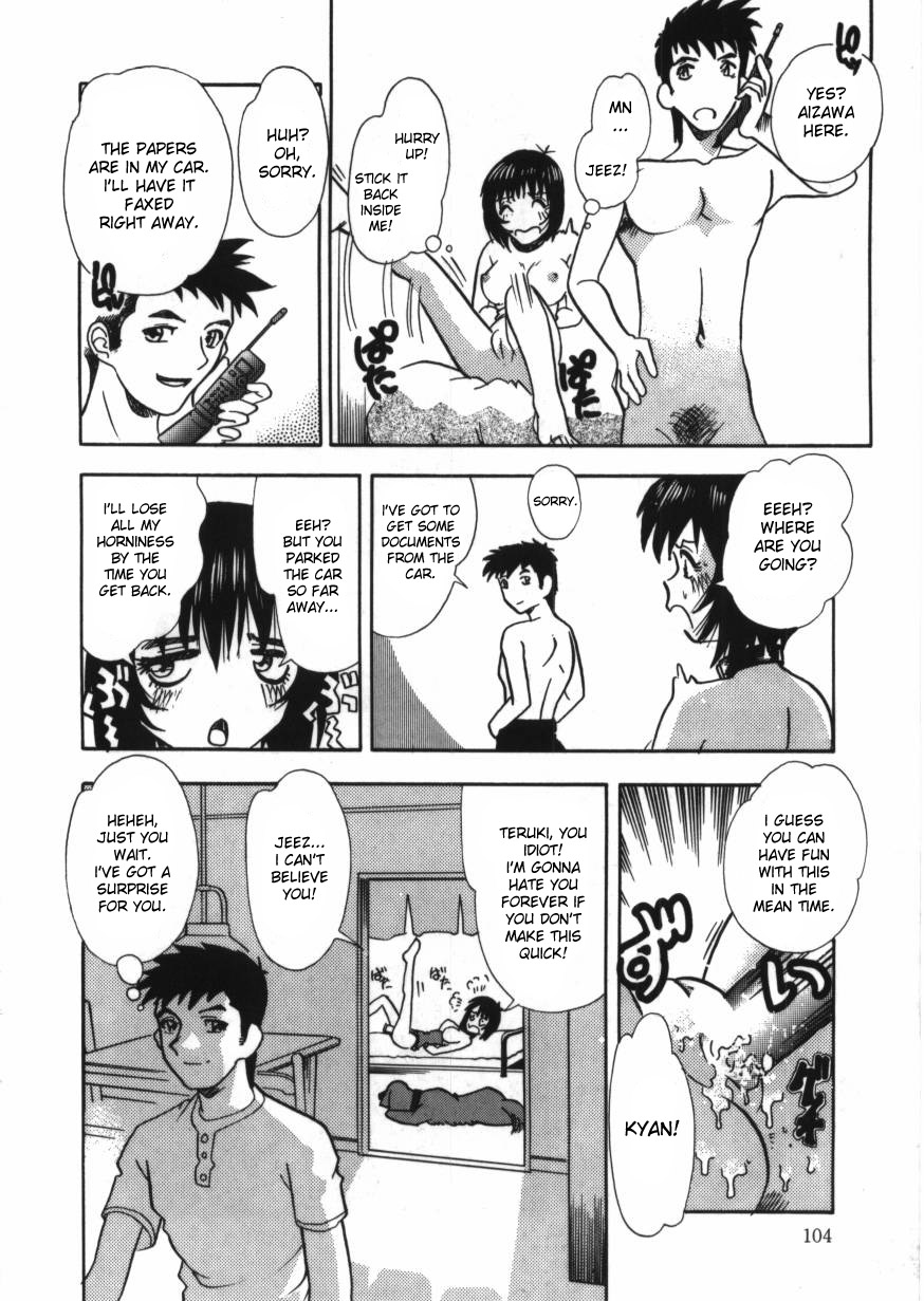 [Tomiaki Yuu] Watching Over the House with Bobby (Chijoku no Dousoukai Ch. 6) [English] [desudesu] page 4 full