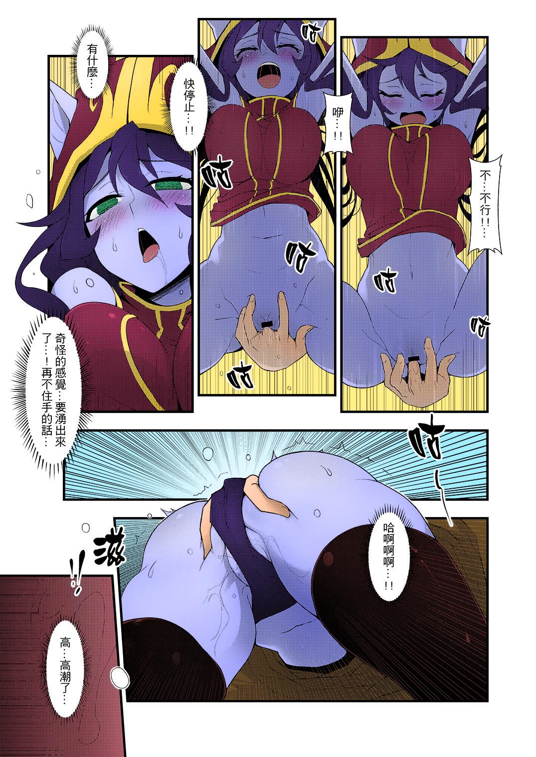 (FF28) [CreSpirit (Waero)] ININ league 2 (League of Legends) [Chinese] [Colorized] page 9 full