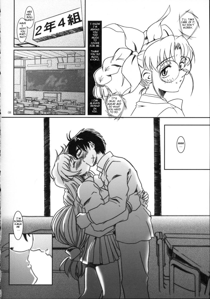 (Heartfull Communication) [Fetish Children (Apploute)] Full Metal Panic! 2 - Tsuduku Sasayaki | Endless Whisper (Full Metal Panic!) [English] [Scribe Figaro] page 7 full