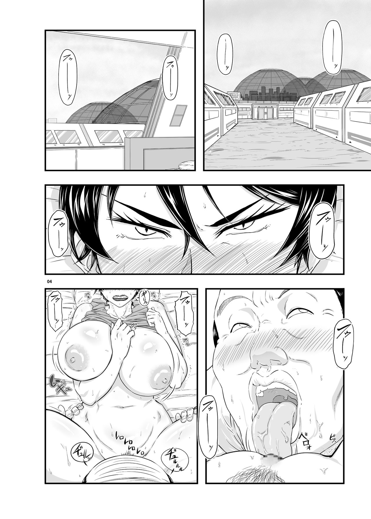 [New Bokiya (Takaryoo)] MARS EXPLORER 4 FFM [Digital] page 4 full