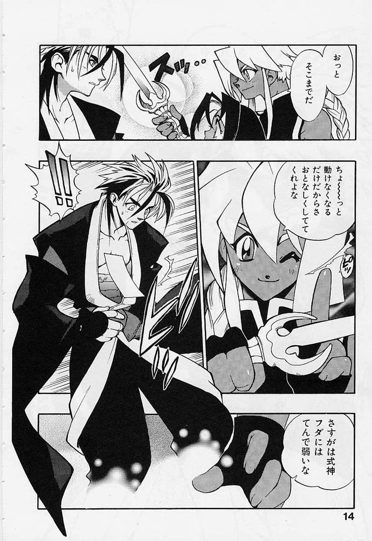 [Fujimoto Hideaki] Fuusatsu Hyakkai page 16 full