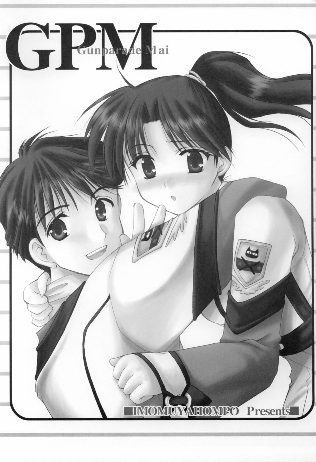 [Imomuya Honpo (Azuma Yuki)] Gunparade Mai (Gunparade March) page 2 full