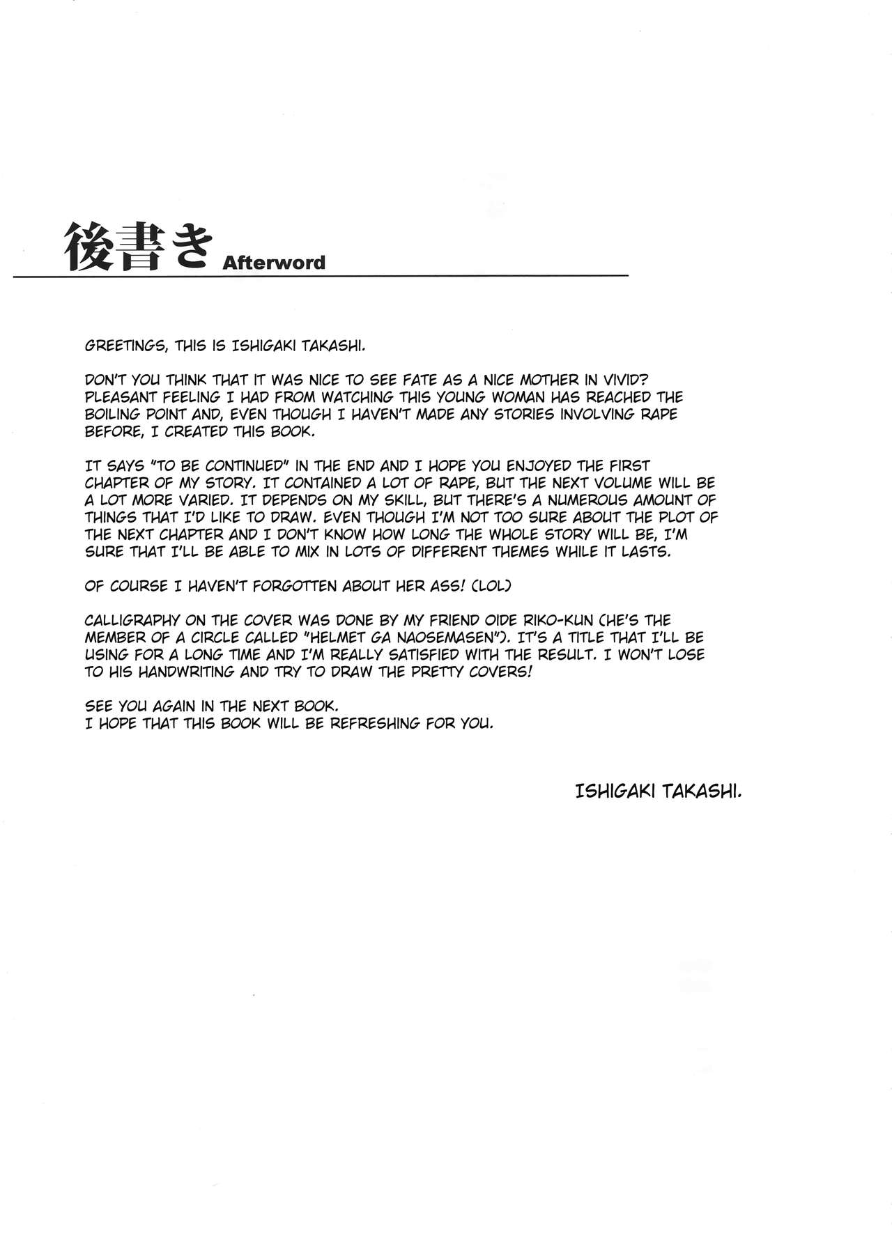 (C88) [Type-G (Ishigaki Takashi)] Mesu Kagura -Fate Hen 1- | Mating Dance -Fate Chapter 1- (Mahou Shoujo Lyrical Nanoha) [English] [MintVoid] [Decensored] page 29 full
