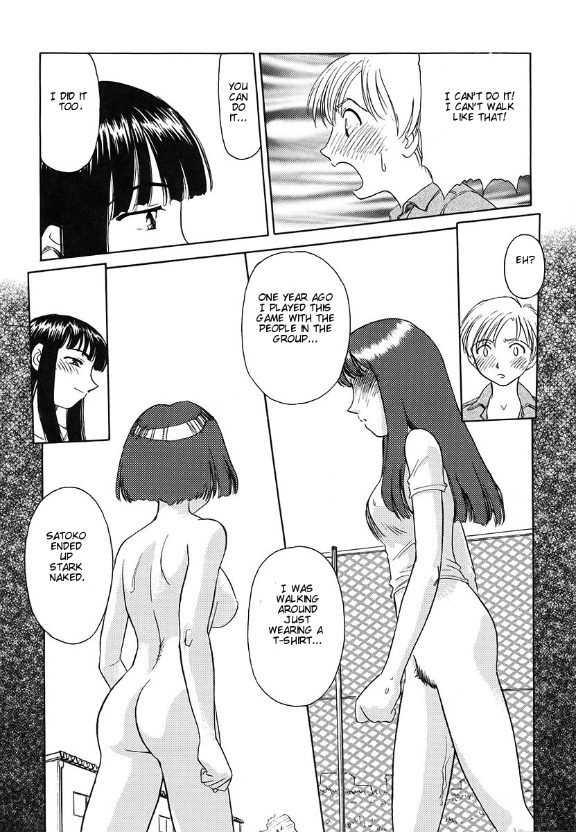 [Suehirogari] [Munyu] Cage 2 Ch.13 [en] page 10 full