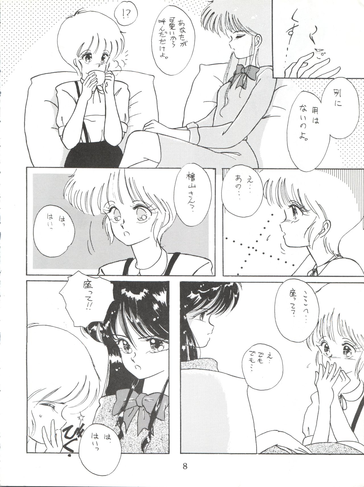 [LUCK&PLUCK!Co. (Amanomiya Haruka)] LOVELAND ISLAND RV (Kimagure Orange Road) [1990-06-17] page 8 full