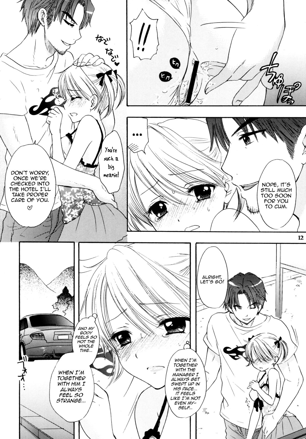 [BEAT-POP (Ozaki Miray)] Himitsu [English] [QBtranslations] [Digital] page 9 full