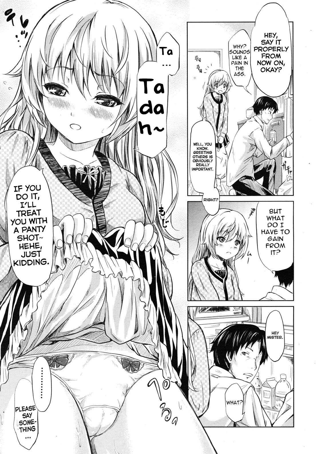 [Shiki Takuto] if - Tokei Monogatari | if - A Story About a Watch (Comic MUJIN 2012-07) [English] =LWB= page 33 full