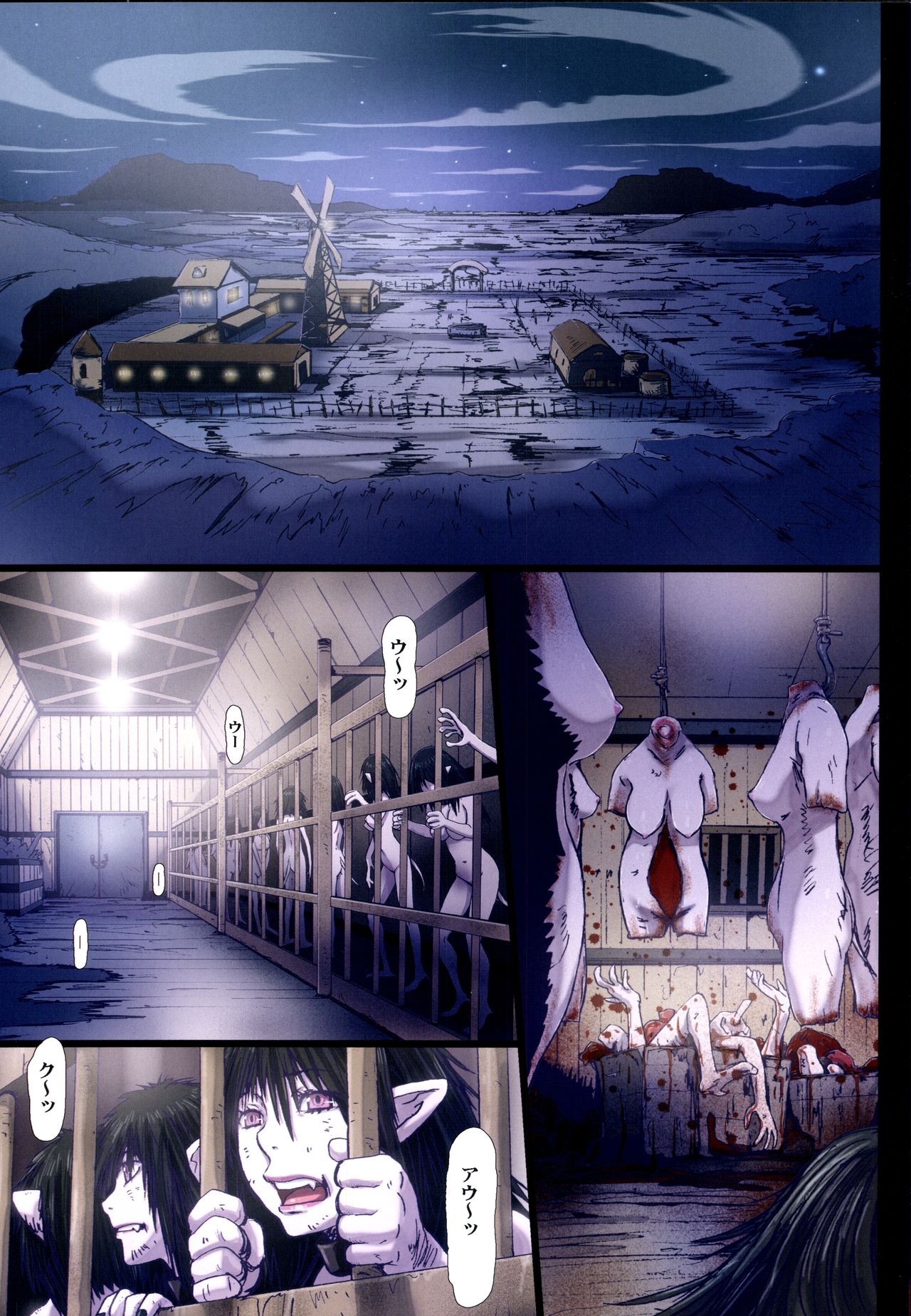 (C90) [Studio Pal (Nanno Koto)] Other Zone 6 ~Hito Modoki~ page 8 full