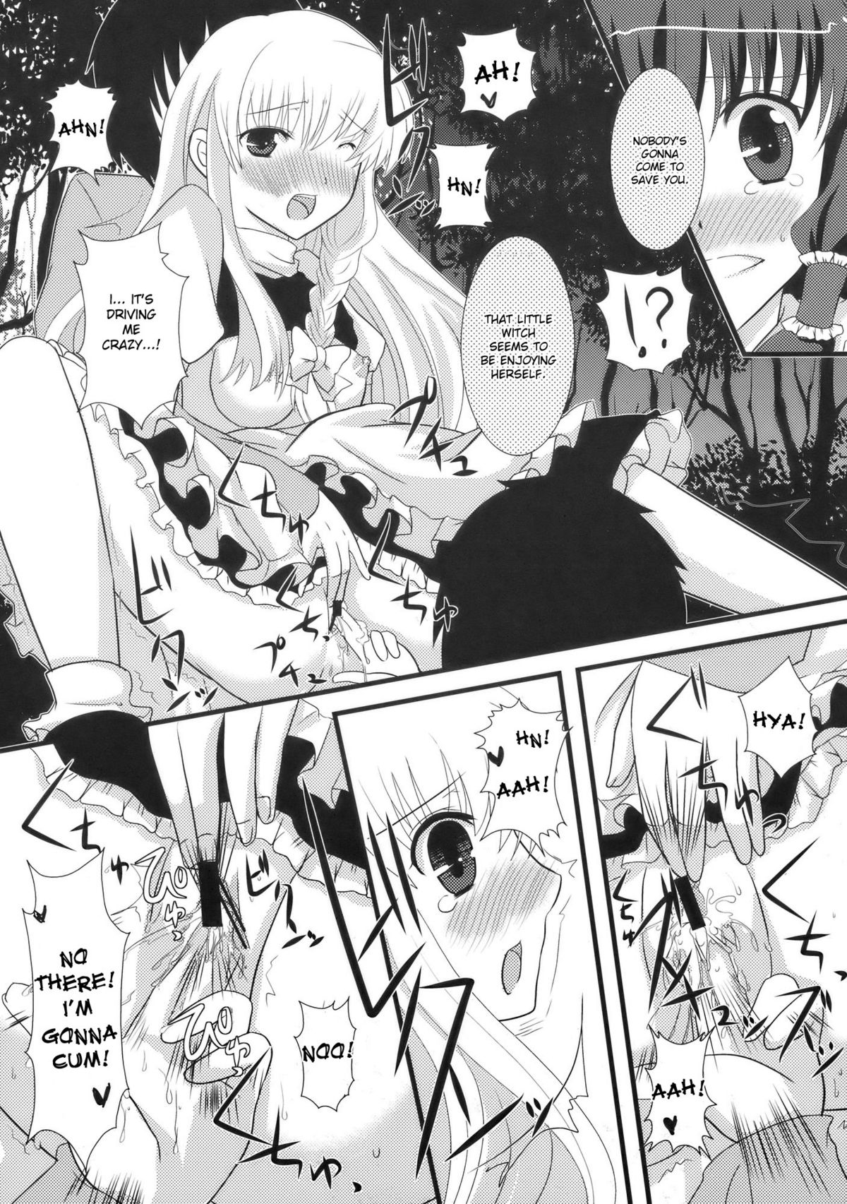 (C76) [Cyber Angel (Murai Aria)] Genei Sampo | Phantom Walk 2 (Touhou Project) [English] page 8 full