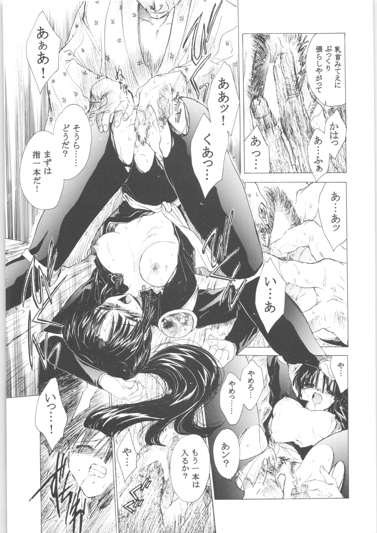 (C71) [Toko-ya (HEIZO, Kitoen)] Kashimashi (Inuyasha, Chrono Cross) page 48 full