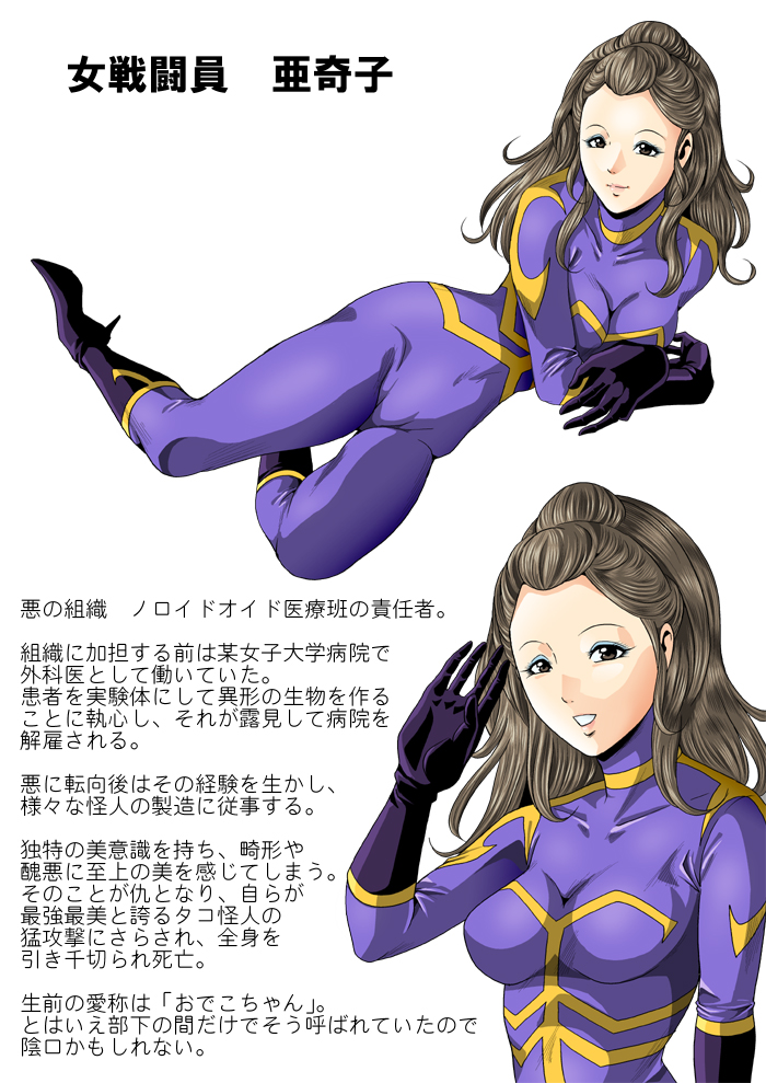 [Circle GGM (kisirian)] Tekijo no Susume page 52 full