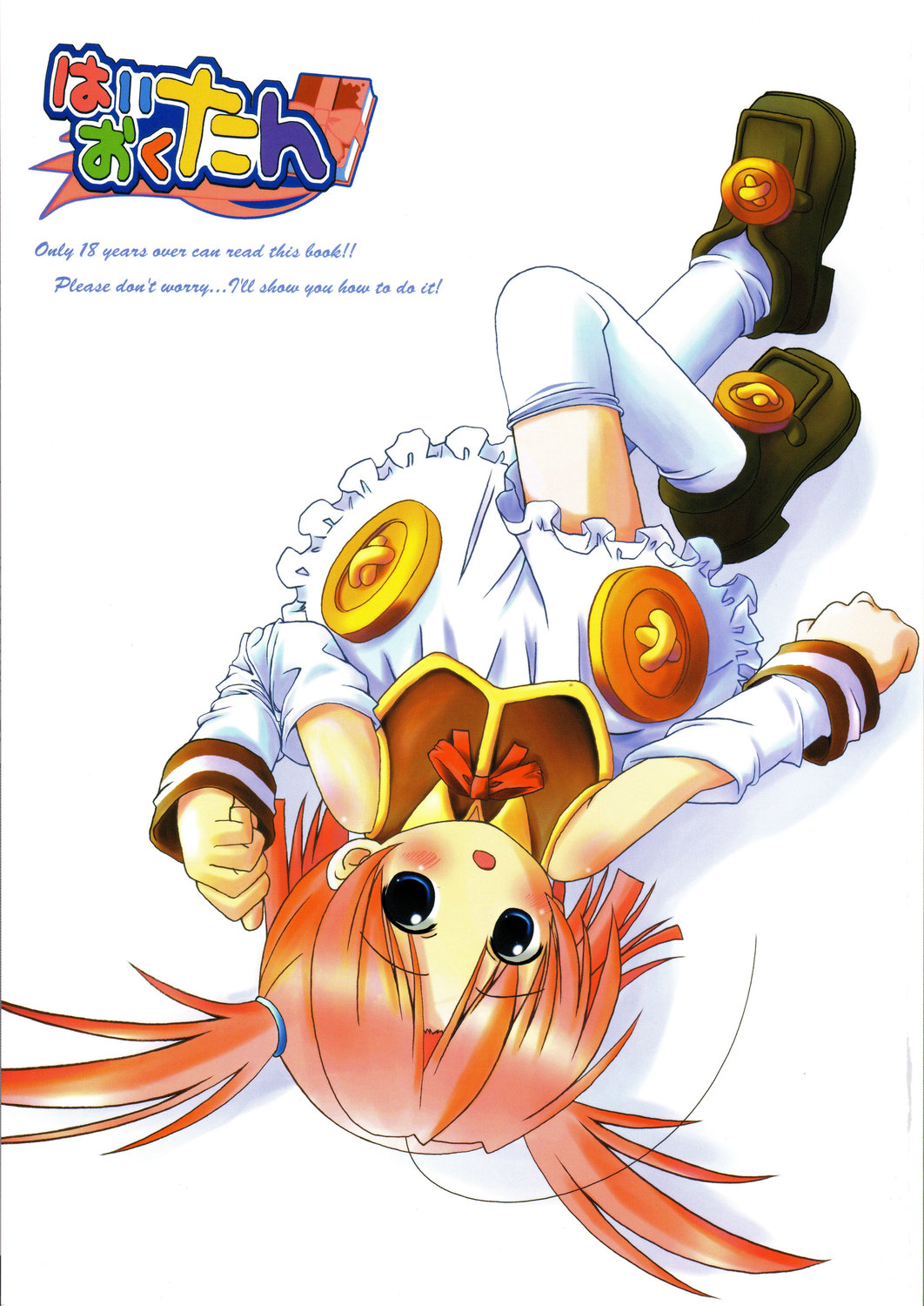 (C65) [High-octane (Haioku)] High Octane (Moetan, Ashita no Nadja) page 1 full