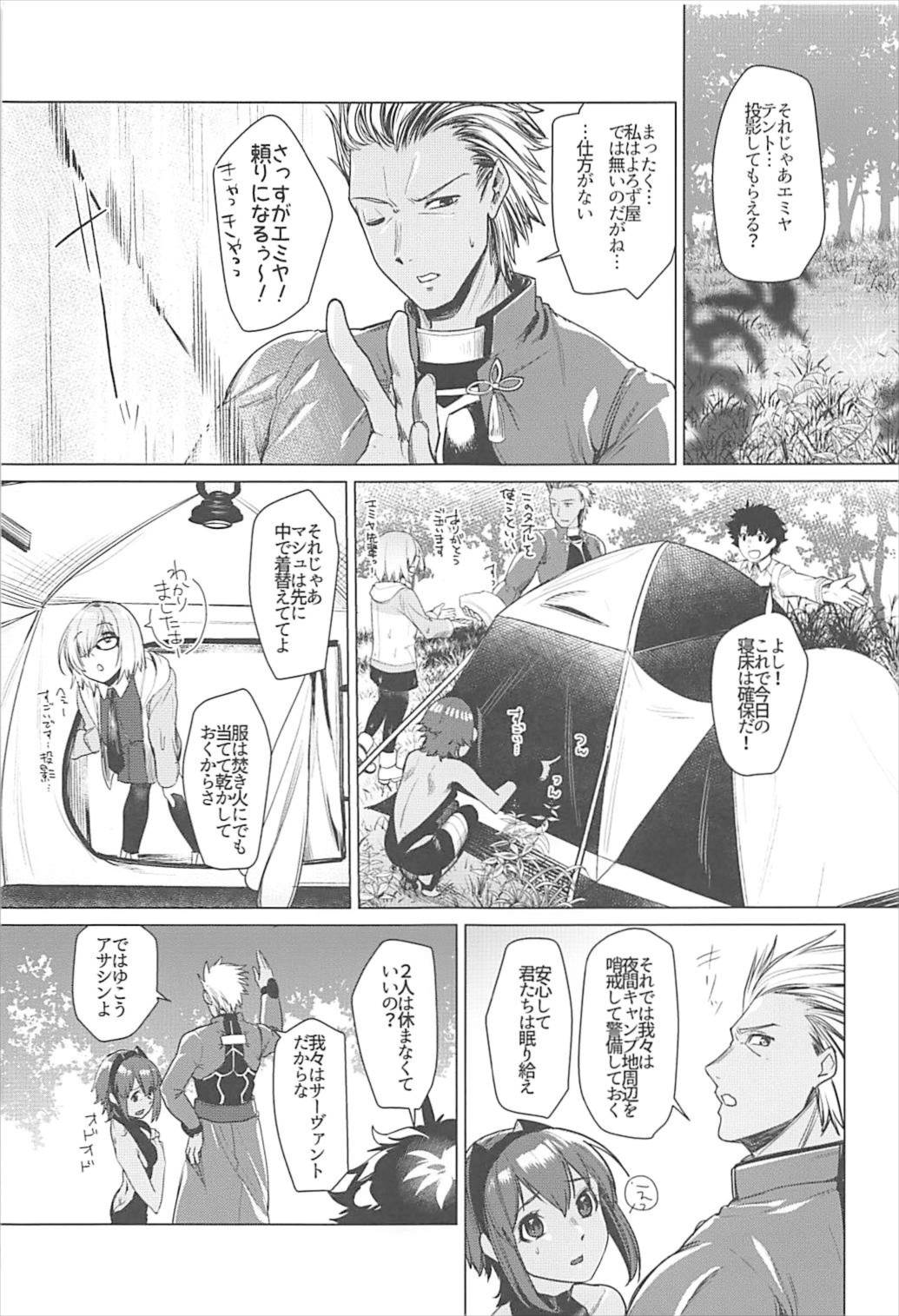 (C93) [i'm Fragile (HisayakiQ)] Senpai Konban wa... Doushimasu? (Fate/Grand Order) page 4 full