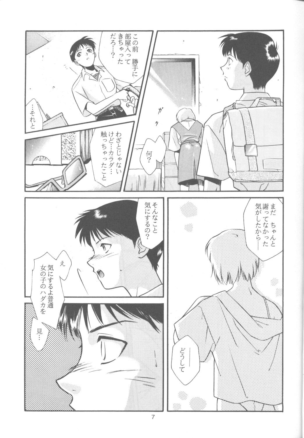 [Paradise City (Various)] Tabeta Kigasuru 14 (Neon Genesis Evangelion) page 6 full