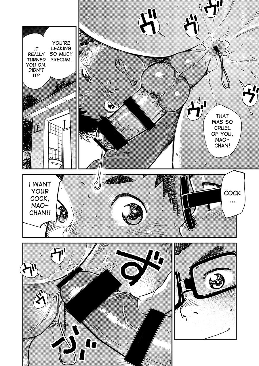 [Shounen Zoom (Shigeru)] Manga Shounen Zoom Vol. 18 [English] page 18 full