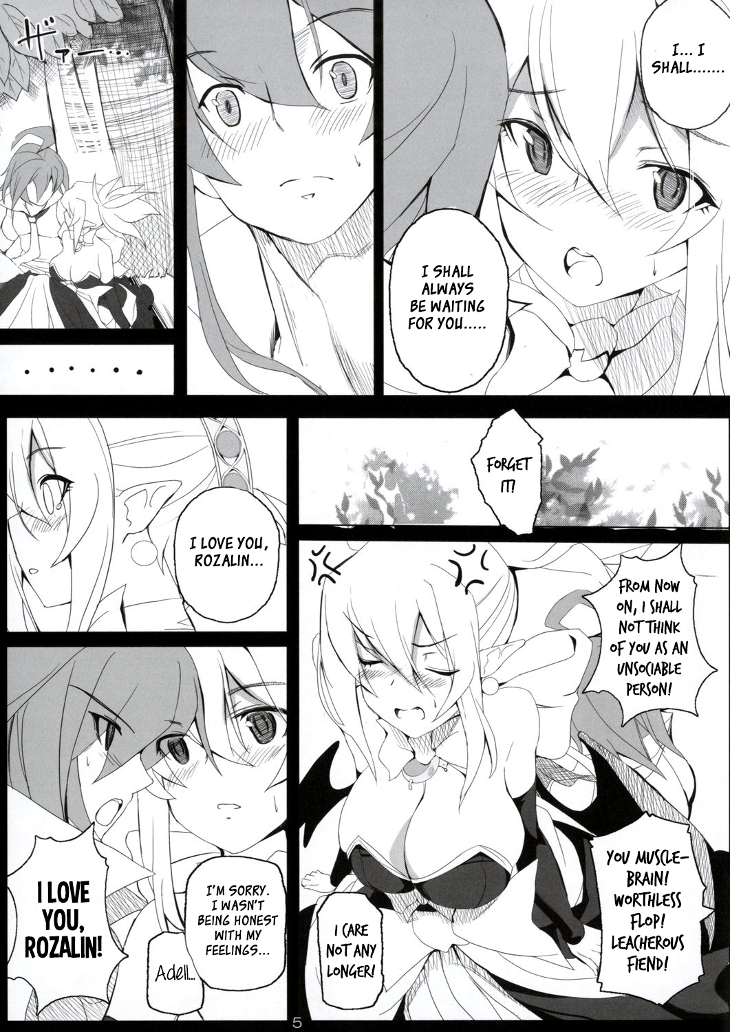 (C82) [Yuzuponz (Mokomoko Yanakku)] Tsun Ero Rosalie ga Sekimen suru hodo Amaama ni Kenagena Gohoushi de Hatsu Ecchi shichau Hon (Disgaea 2) [English] [Oppai Dreams] page 4 full