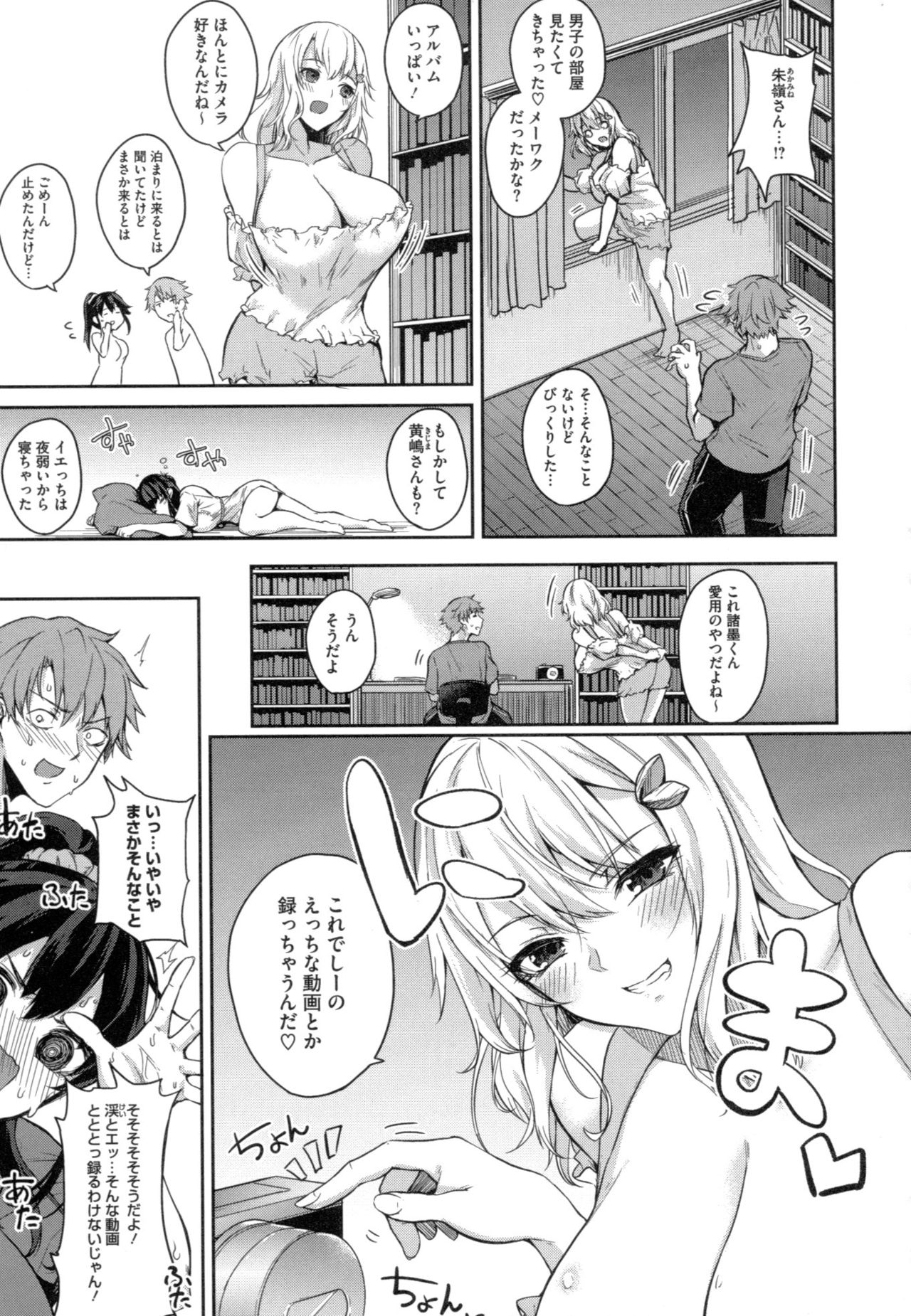 [Kurokawa Otogi] Paizuri page 33 full