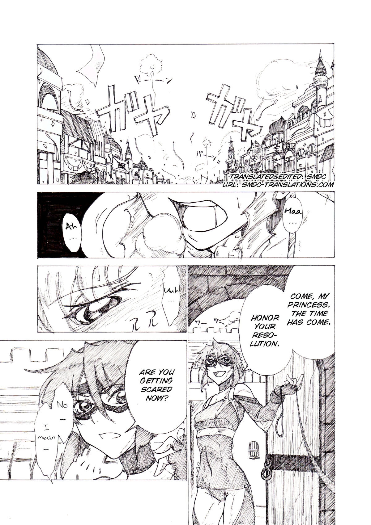 [JORDI] Yoiyama [English] [SMDC] page 1 full