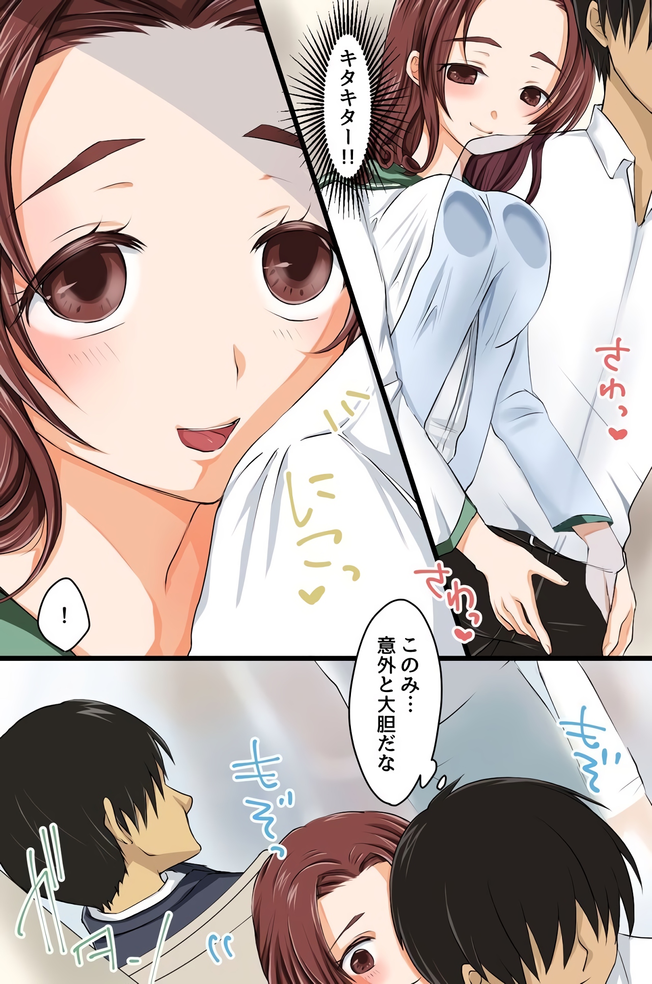 [MC (Yudu Ponta)] Kakikomi Hitotsu de Donna Onna mo Hame Houdai no Mousou Jitsugen Site ga Atta page 9 full