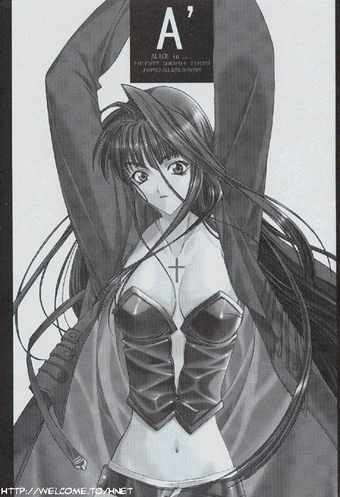 (C57) [HEART WORK (Suzuhira Hiro)] A' ALICE in... page 2 full