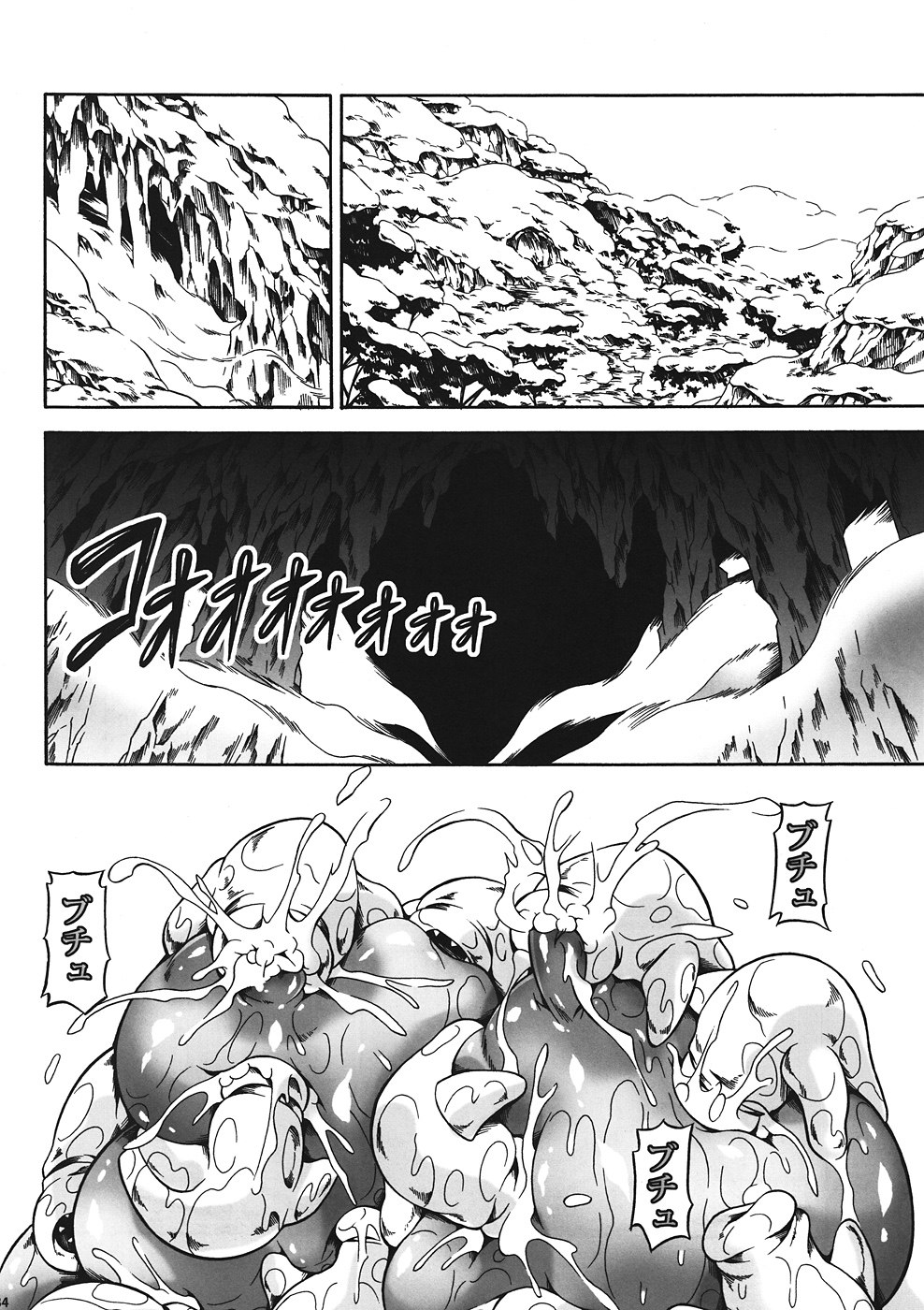 (C82) [Yokohama Junky (Makari Tohru)] Solo Hunter no Seitai 4 The first part (Monster Hunter) page 31 full