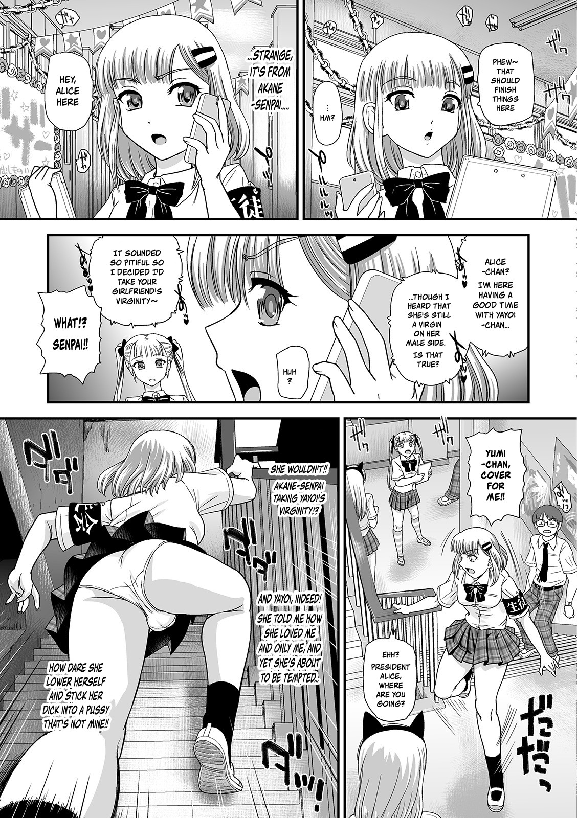 [Dulce-Q] Boku no Hajimete Agechau no | Want You to Be My First (Futanari Friends! 06) [English] {risette translations} page 5 full