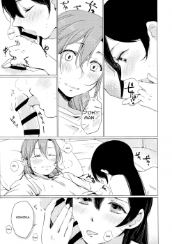 (C89) [Shobocon (Kitamura Tooru)] Nico-chan ga Ecchi da! | Nico's Thirsty! (Love Live!) [English] [Sexy Akiba Detectives] - page 17
