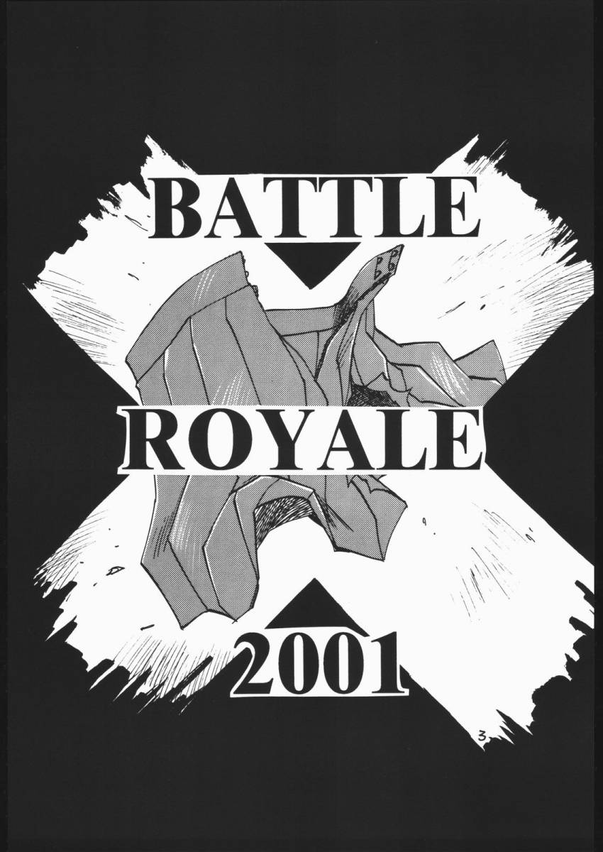 (C60) [RACK&PINION (Iogi Juichi)] BATTLE ROYALE 2001 (Battle Royale) page 2 full