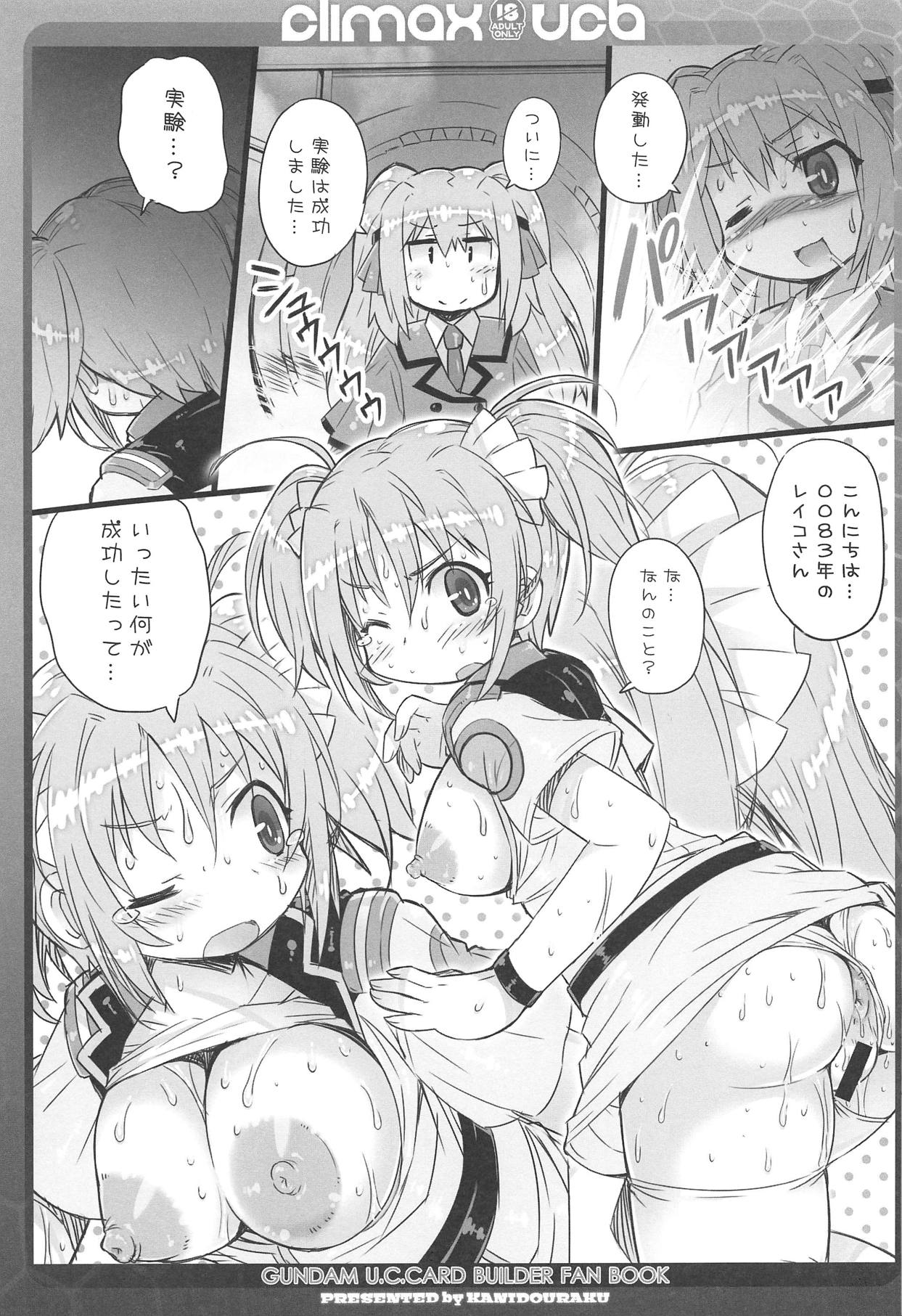 (C92) [Kanidouraku (Kanibasami)] CLIMAX UCB (Gundam Card Builder) page 8 full